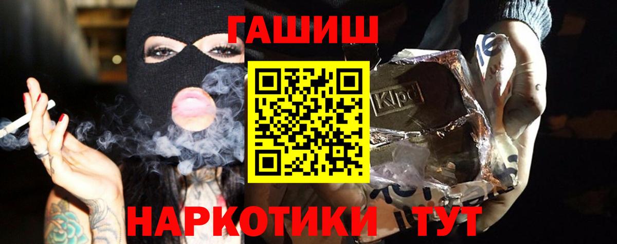 Коломна  ГАШ  ГАШ hashish  Вход с VPN  ГАШ Изолятор 