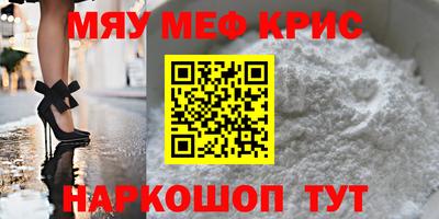 герыч Кинель