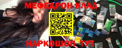 меф VHQ Кимры