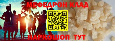 герыч Кинель