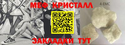 наркотики Кингисепп