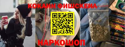 наркотики Кингисепп