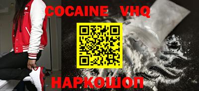 меф VHQ Кимры