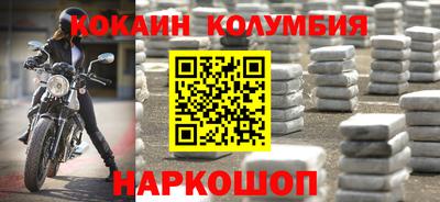 герыч Кинель