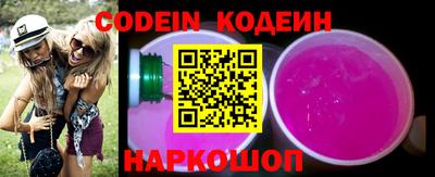 наркотики Кингисепп