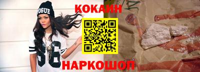 наркотики Кингисепп