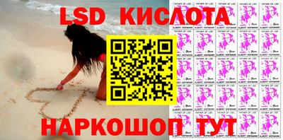 наркотики Кингисепп