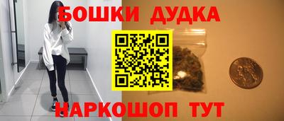 наркотики Кингисепп