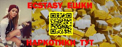 меф VHQ Кимры