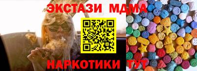наркотики Кингисепп