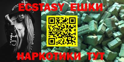 меф VHQ Кимры