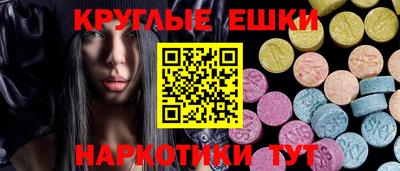 меф VHQ Кимры