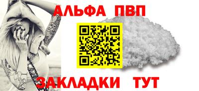 меф VHQ Кимры