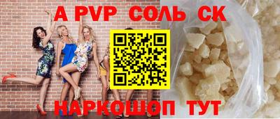 герыч Кинель