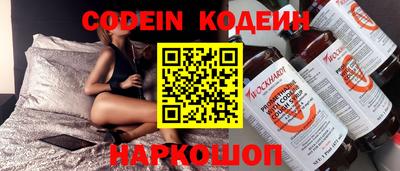 наркотики Кингисепп