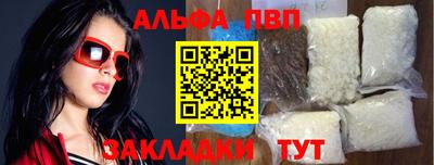 наркотики Кингисепп