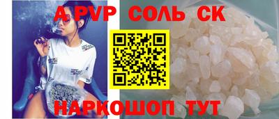 герыч Кинель