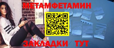 меф VHQ Кимры