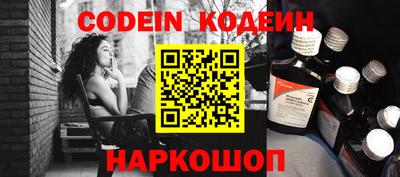 наркотики Кингисепп
