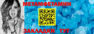 меф VHQ Кимры