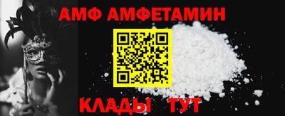 меф VHQ Кимры