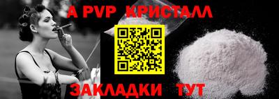 меф VHQ Кимры