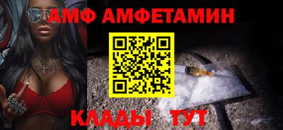 меф VHQ Кимры
