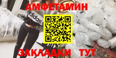 меф VHQ Кимры