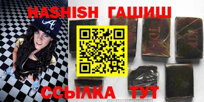 герыч Кинель
