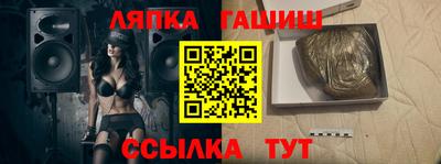 герыч Кинель