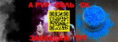 меф VHQ Кимры