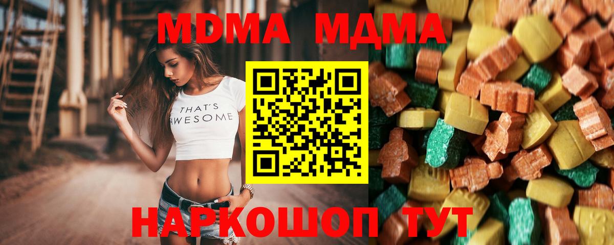 Коломна  Гашиш  COCAIN  Мефедрон кристаллы  ГЕРОИН  Вход с VPN  Канабис 