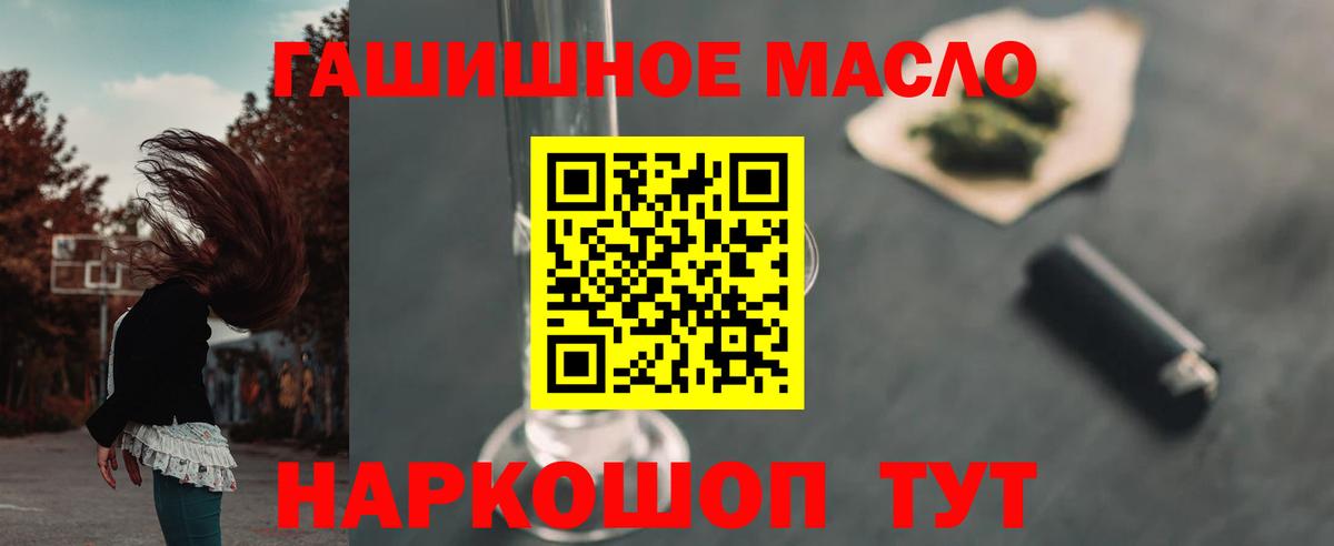 ТГК Wax  Вход с VPN  Коломна 