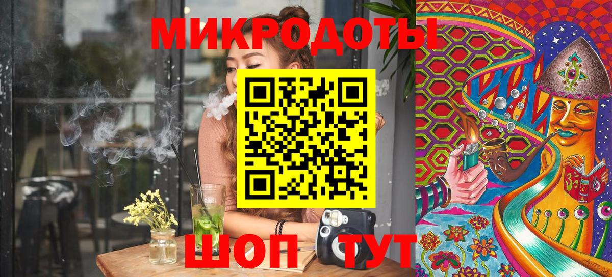 Галлюциногенные грибы MAGIC MUSHROOMS Коломна