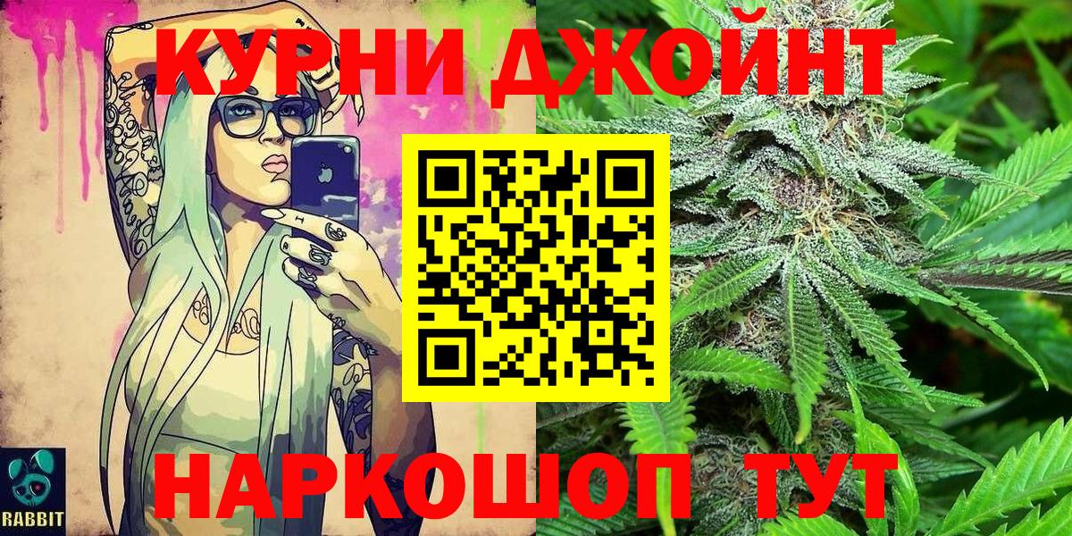 Каннабис MAZAR Коломна
