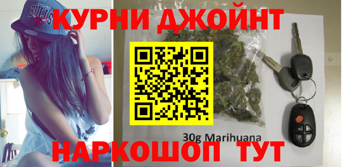 Коломна  МАРИХУАНА SATIVA & INDICA  Вход с VPN  Бошки марихуана White Widow 